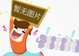 2025年南京仲裁辦編制外秘書助理招聘公告