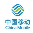 中科院-南京寬帶無線移動(dòng)通信研發(fā)中心