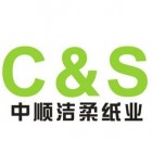 中順潔柔紙業(yè)股份有限公司