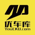 優車庫網絡科技發展（深圳）有限公司