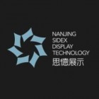南京思德展示科技股份有限公司