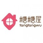 南京糖糖屋電子商務公司