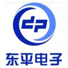 南京東平聯祥電子有限公司