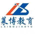 南京萊博企業(yè)管理咨詢有限公司