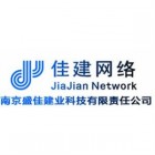 南京佳建網絡有限公司